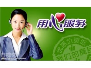 宁波夏普空调服务中心电话|夏普维修全市客服热线