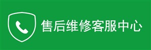 NOSMS集成灶（全国联保中心）24小时**维修客服热线