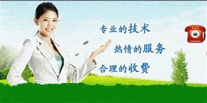 西安阿里斯顿热水器电话=全市维修网点统一400热线