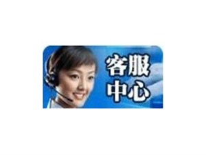 三菱空调服务(全国统一网点)南京24小时客服热线