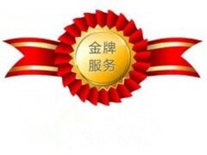余姚松下洗衣机维修服务电话 