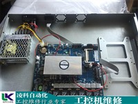 深圳艾宝工业电脑维修一对一服务