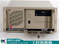 华北科技工业电脑维修实力强