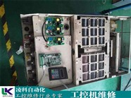 台湾凌华工控机开不了机维修显示器信号灯一直闪维修中心