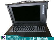 美国ICS工控机黑屏维修键盘故障维修中心