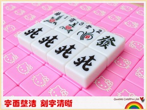 沭阳县智能麻将机普通牌专业安装-上门安装维修
