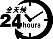 扬子集成灶维修服务电话扬子集成灶热泵报修维修400电话 