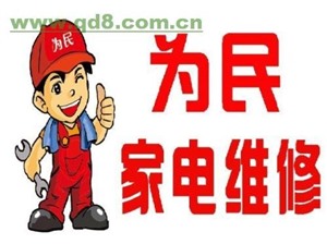 欢迎进入慈溪三星洗衣机维修电话400客服中心