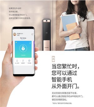 纽威尔指纹锁**服务电话号码-纽威尔智能锁全国24小时客服热线