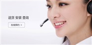 潮州海信**服务电话号码查询24小时客服热线
