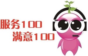 武汉三星电视维修电话--24小时全国统一400客服中心