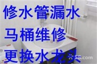 淄博市张店区专业维修水管改水管电话 更换水阀门水龙头电话