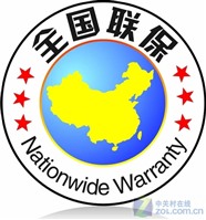 自贡格力总部服务热线(各网点)格力统一连锁电话