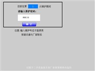浙江和泉PLC被锁住免费咨询