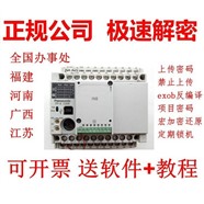 山寨西门子维修免费咨询