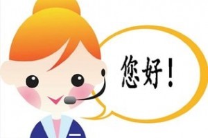大连三菱电机空调维修服务电话(24小时)维修各咨询电话  