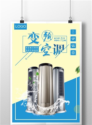 南京LG空调服务电话(LG电器维修)-