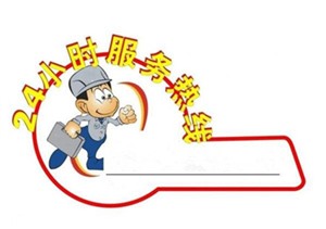 西安西影路空调安装快速上门
