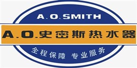 .Smith热水器（总部统一）各网点客服24小时