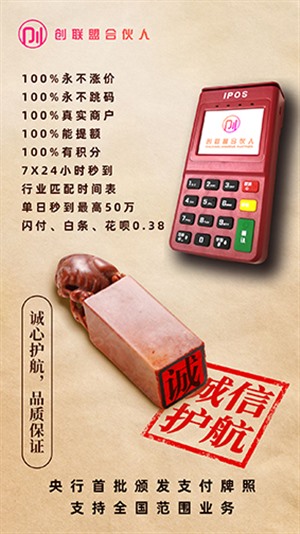 邯郸市上哪办理pos机-长春pos代理加盟-个人pos刷卡机
