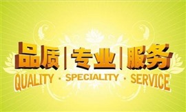 洛阳格力空调维修服务电话-洛阳格力空调维修400客服中心