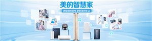 美的中央空调维修(美的中央空调)24小时免费服务电话