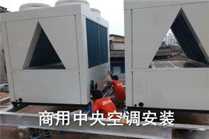 南京大金空调维修保养服务总部电话=雨花台区客服热线