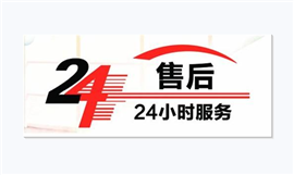 美的空调维修服务电话-空调故障报修客服热线中心