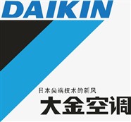 咸阳美的中央空调维修电话-24小时上门维修电话