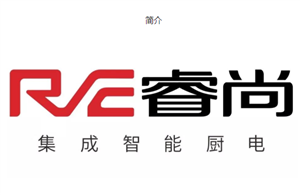 西安睿尚热水器维修电话(睿尚厨具)24小时在线报修客服