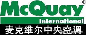 麦克维尔中央空调电话/全国统一网点