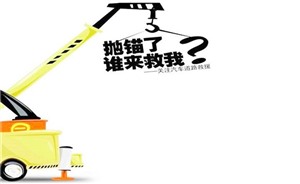 晋州汽车开锁电话--晋州哪有开汽车锁配汽车钥匙的？