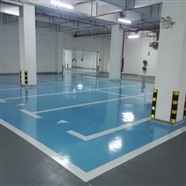 重庆璧山县地坪漆—地坪漆可以防水吗？