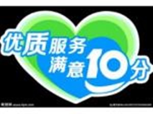上海创尔特热水器服务中心总部全国维修电话