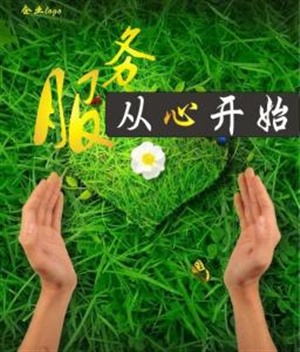济南威能热水器服务电话 (威能)全国统一客服服务中心