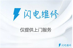合肥澳柯玛冰箱全国统一电话-400客服24小时服务热线