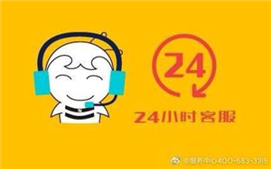 合肥荣事达冰箱维修电话合肥服务24小时故障报修热线