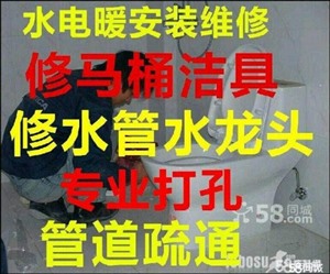 吴家山三秀路附近维修水龙头漏水维修水管改装下水道