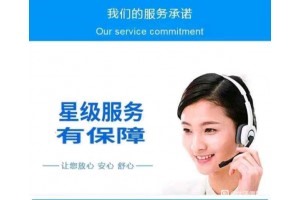 大庆三菱重工空调维修服务电话-各点(全市)24小时故障报