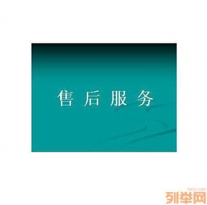 合肥樱花热水器维修客服中心(全国总部)24小时服务热线