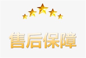 东莞特灵中央空调维修(特灵)服务咨询电话