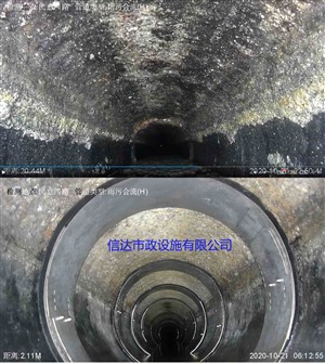 平阳县短管置换，快速锁修复，CCTV检测，专业队伍作业