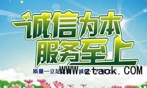 厦门珍宝空调维修(珍宝)服务咨询电话