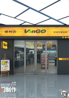 西安地弹门厂家维修