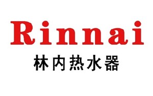 西安林内燃气热水器电话(全国维修)服务中心