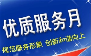 广州欧意油烟机维修中心(全国24小时竭诚为您服务)