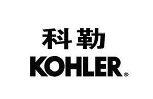 科勒智能马桶维修联系电话-厂家技术指导（400）热线
