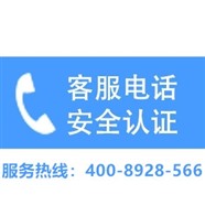 欧品洗衣机维修电话号码-联系我们24小时****