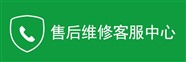 雅帝乐防盗门**维修电话24小时全国统一服务热线