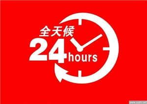合肥火王壁挂炉维修网点-(24小时)客服维修服务电话